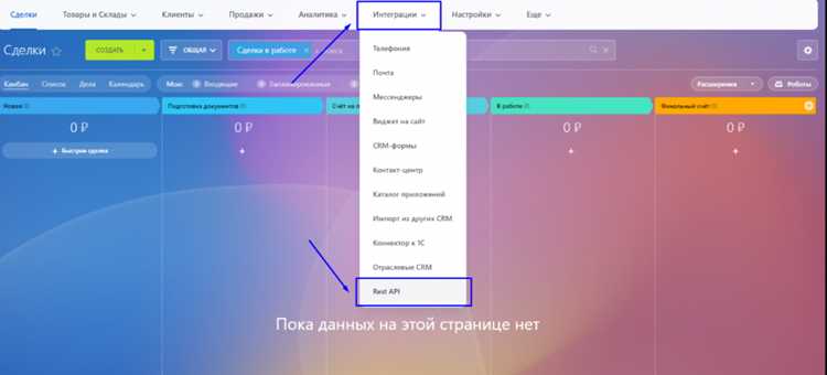 Восстановление группы после удаления