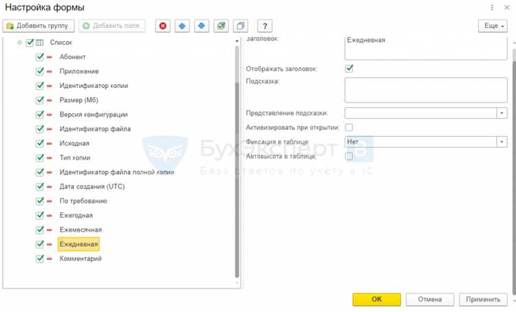 Что делать, если конфигурация не удаляется или возникают ошибки