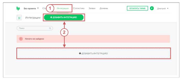 Как найти лид для удаления в интерфейсе Битрикс 24