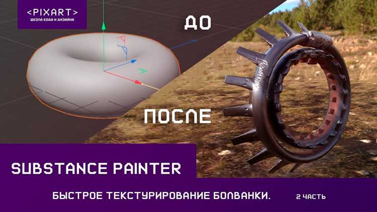 Удаление текстуры с разных материалов