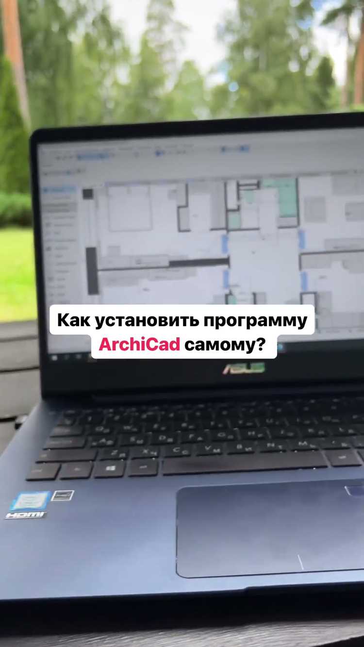 Настройка пути установки программы