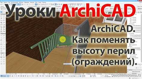 Как установить archicad 14