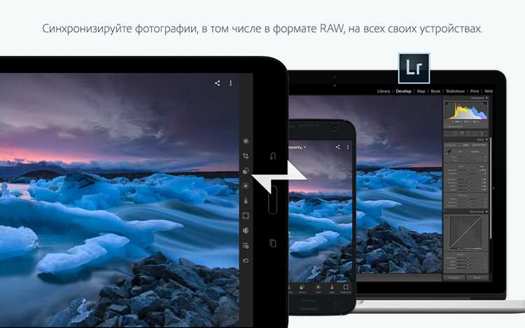 Обновление Lightroom на Mac с M1 без потери данных
