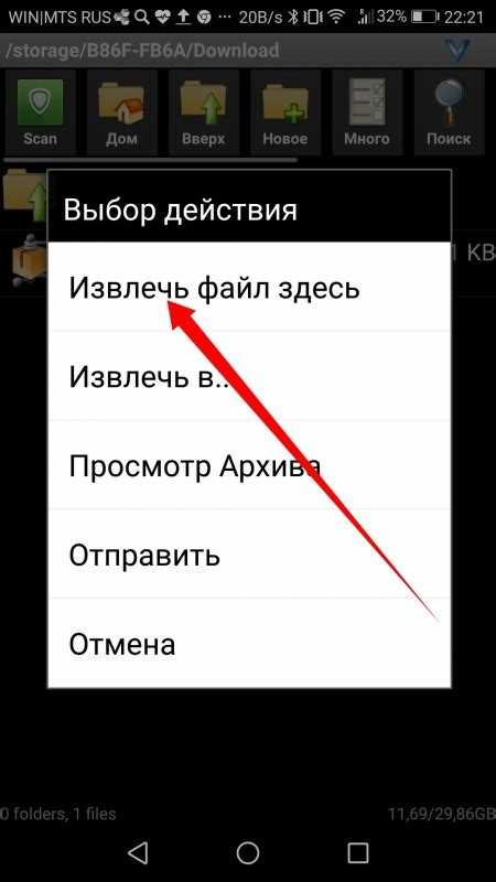 Скачивание официального установочного файла Lightroom