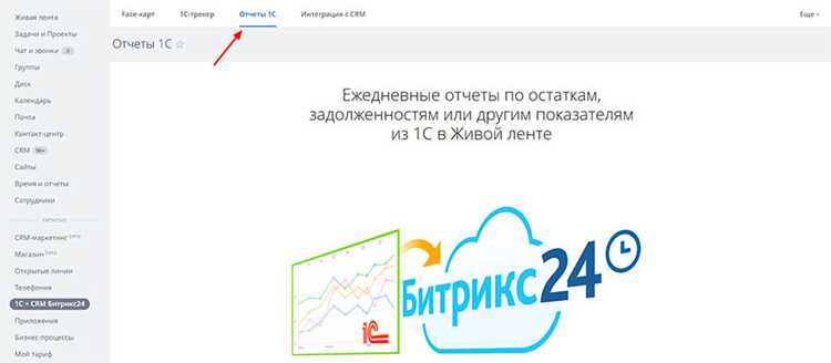 Настройка прав доступа и папок для корректной работы модуля