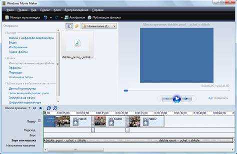 Решение проблем с совместимостью при установке Movie Maker