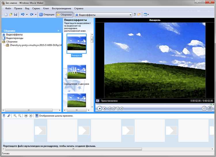 Подготовка системы перед установкой Movie Maker на Windows 7