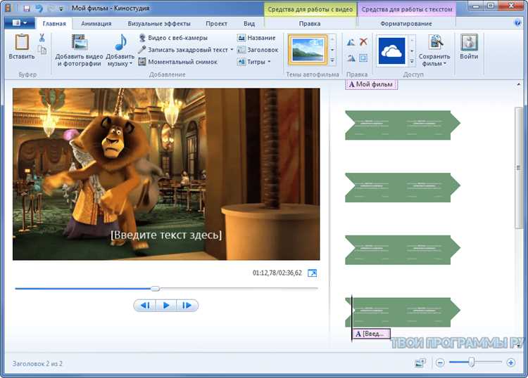 Как установить movie maker на windows 7 Как установить movie maker на windows 7