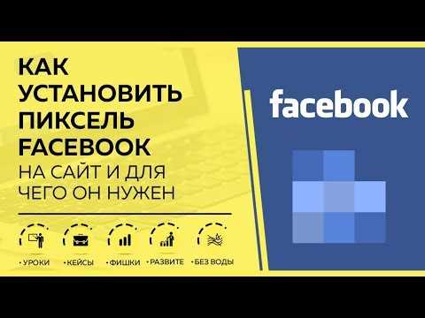 Открытие настроек сайта Битрикс для вставки скриптов