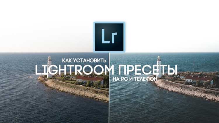 Импорт пресетов через проводник или Finder
