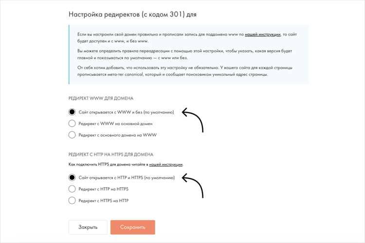 Создание рекламного блока через административную панель