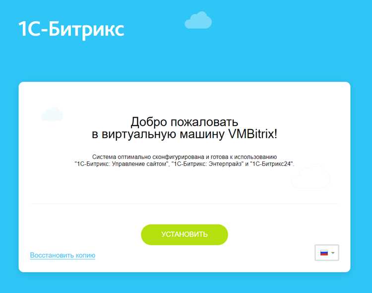 Выбор подходящего рекламного формата для сайта на Битрикс