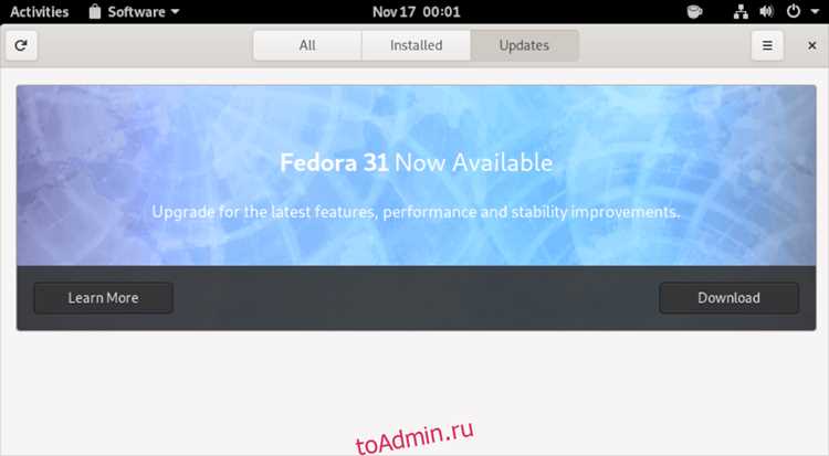 Удаление Telegram и очистка системы от ненужных файлов