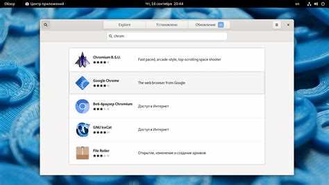 Как установить telegram на fedora 34