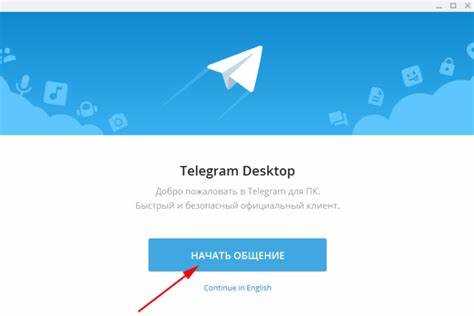 Как установить telegram на ipad