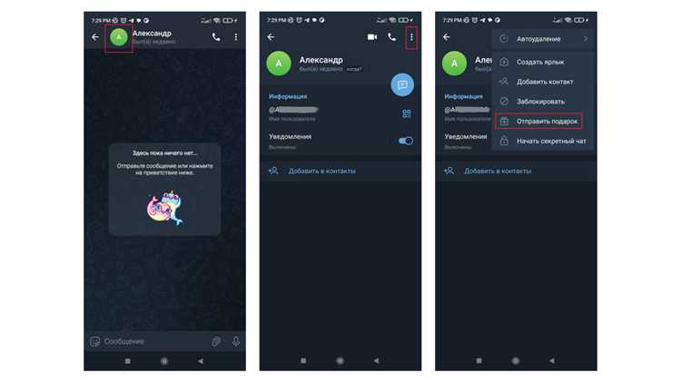 Исправление ошибок при установке Telegram