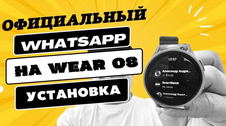 Вход в аккаунт и синхронизация с телефоном