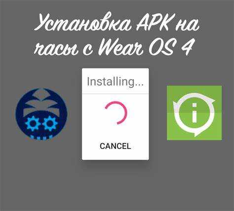 Загрузка Telegram через Play Store на Wear OS