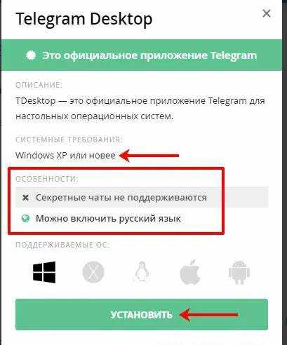 Как установить telegram на wear os Как установить telegram на wear os