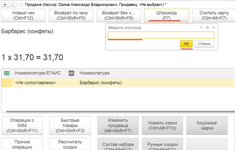 Сохранение изменений и проверка статуса узла