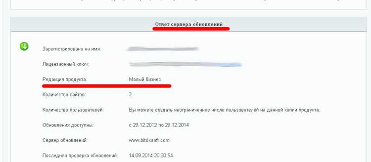 Определение валюты через API Битрикс