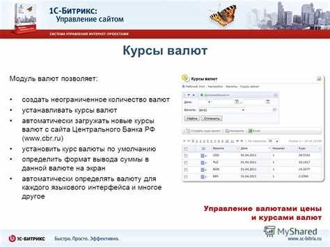 Использование фильтров и сортировки по валюте