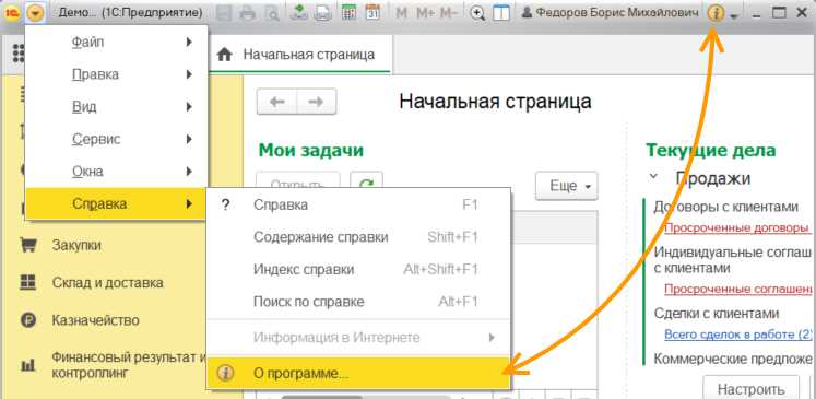 Сравнение версий 1С по файлам конфигурации и обновлениям