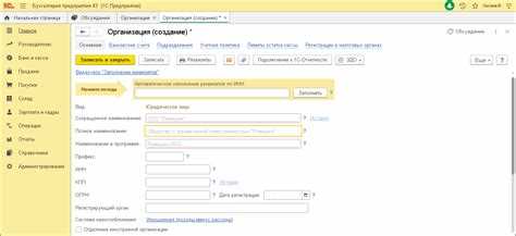 Тестирование работы нового ответственного в учетных процессах