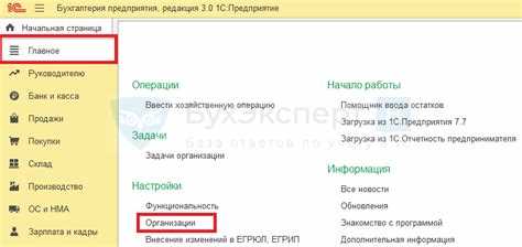 Как добавить документ в избранное через контекстное меню