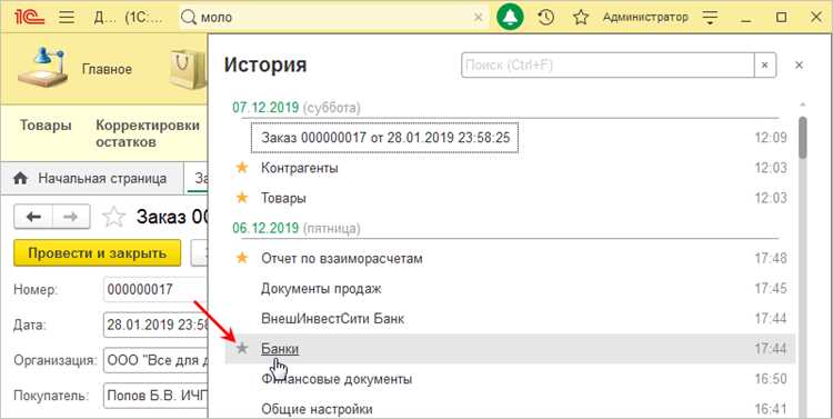 Синхронизация избранного между пользователями и устройствами