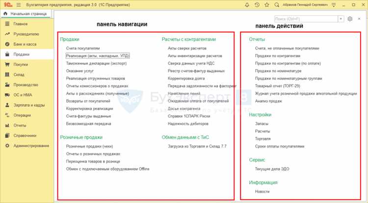 Использование горячих клавиш для добавления элементов