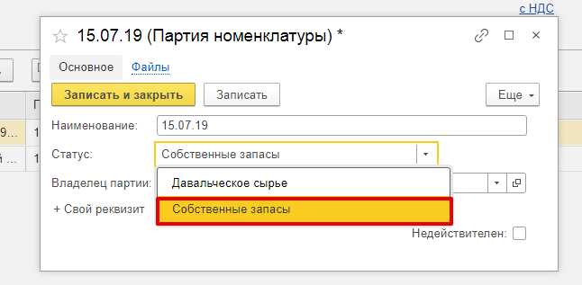 Формирование отчетности по переданным товарам