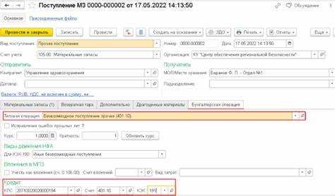 Как в 1с отразить безвозмездную передачу товара Как в 1с отразить безвозмездную передачу товара