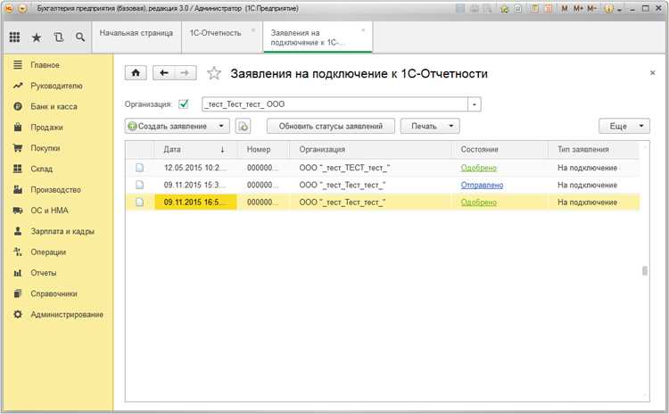 Создание резервной копии документа перед редактированием