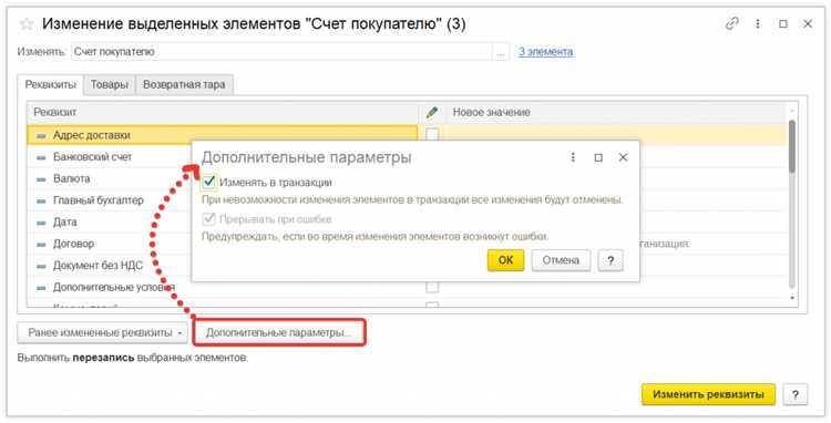 Использование стандартных отчетов для выявления отсутствующих реквизитов