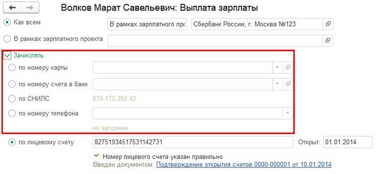 Восстановление реквизитов с помощью резервной копии и сравнения данных
