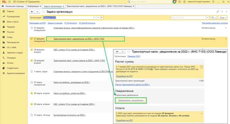 Проведение документа и фиксация результатов инвентаризации