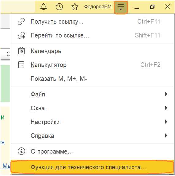 Сортировка документов по состоянию проведения