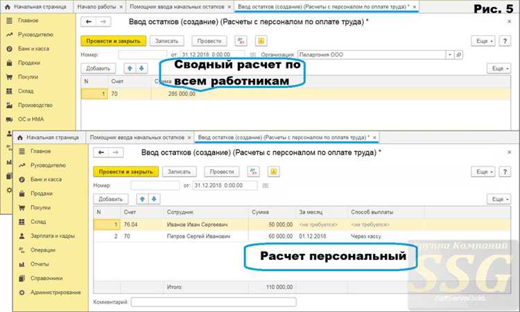 Формирование отчетов для сверки остатков