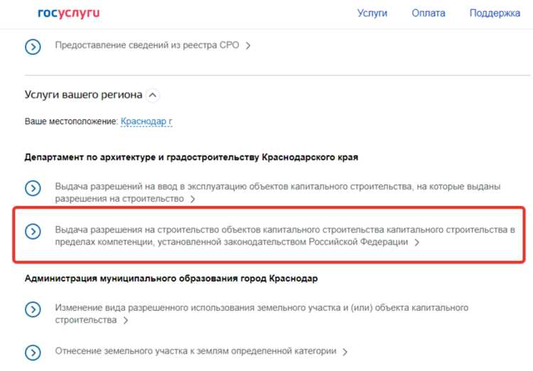 Настройка уведомлений о получении согласия