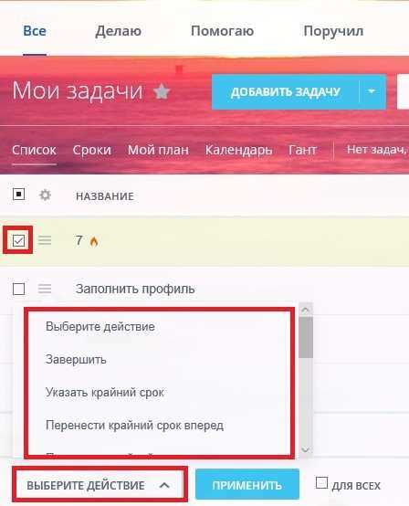Применение шаблона дизайна к новой странице