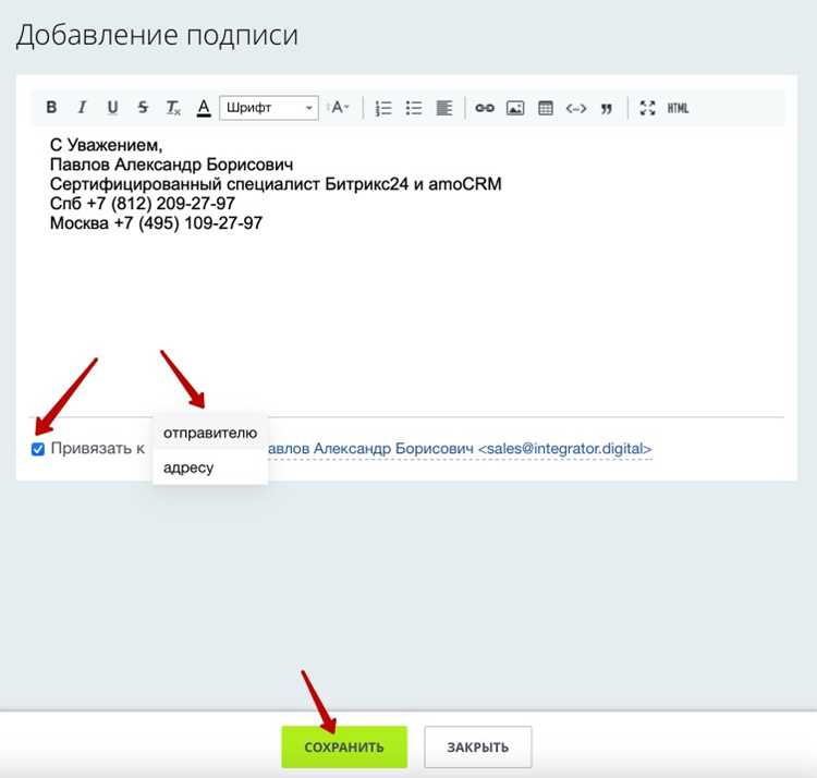 Настройка отображения страницы на мобильных устройствах