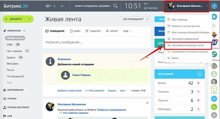 Управление правами доступа к разделам страницы