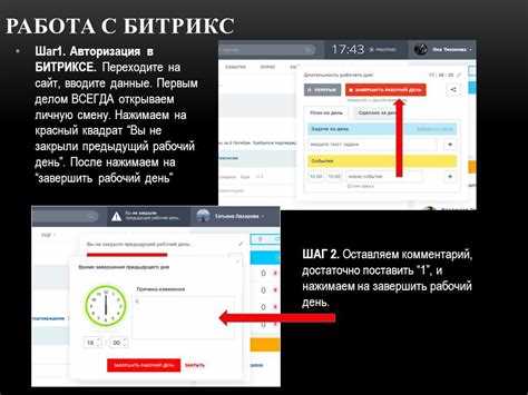 Учет перехода на летнее и зимнее время