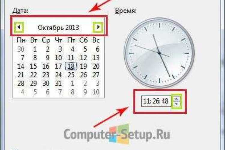 Как в битриксе настроить время Как в битриксе настроить время