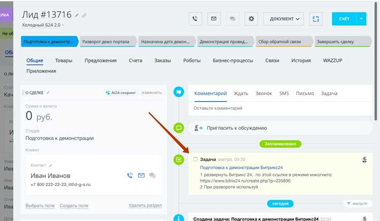 Проверка правильности каноников через HTML и метатеги