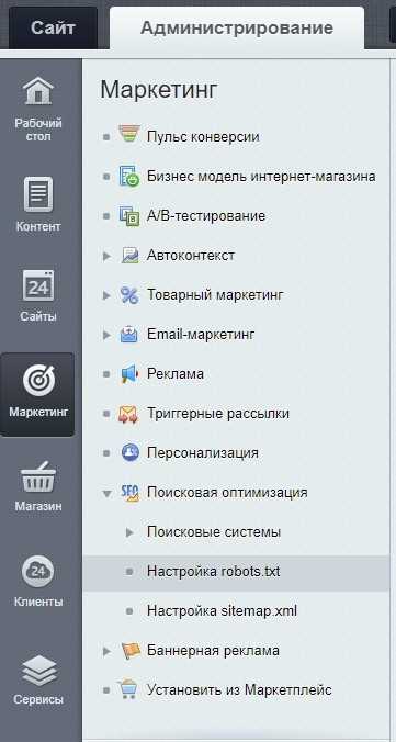 Как в битриксе прослушать звонки инструкция Как в битриксе прослушать звонки инструкция