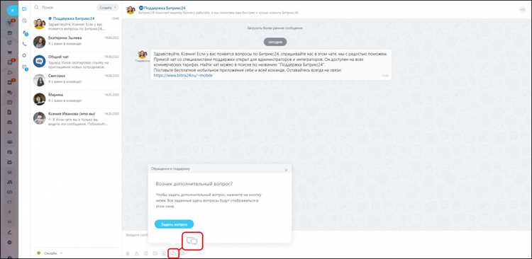 Добавление и удаление участников в существующем чате