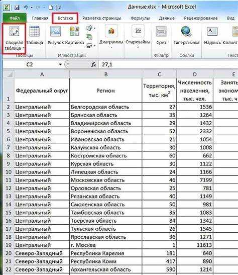 Выбор типа данных для таблицы Excel в Битрикс