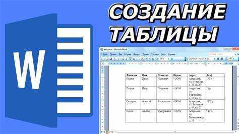 Как в битриксе создать таблицу